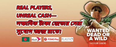 ১০০% স্বাগত বোনাস অফার 💰 promotion