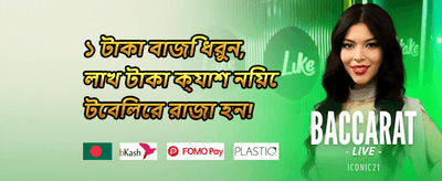 ফ্রি স্পিন জ্যাকপট উৎসব 🎰 promotion