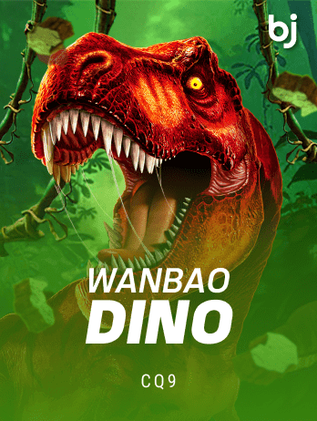 Wanbao Dino screenshot